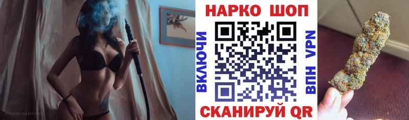 Виды наркоты Ртищево ГАШ  Альфа ПВП  Меф 