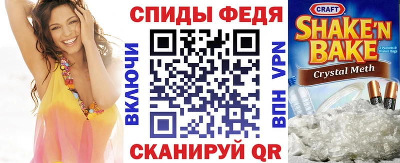 Amphetamine VHQ Ртищево