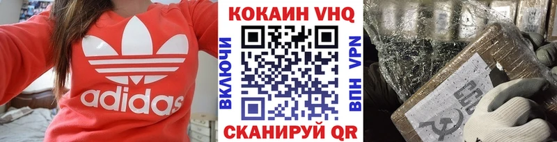 где купить наркотик  Ртищево  Кокаин Эквадор 