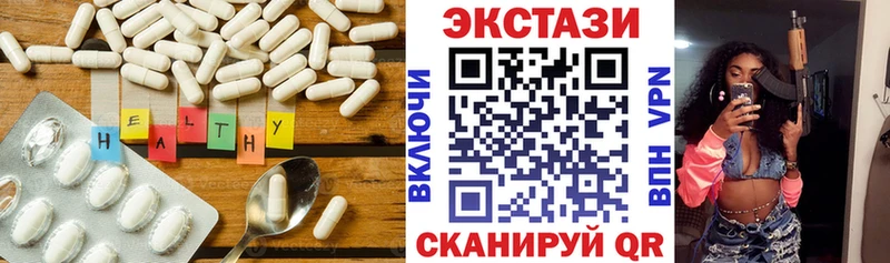 Экстази 250 мг  Ртищево 