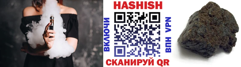 ГАШ хэш  купить  цена  Ртищево 