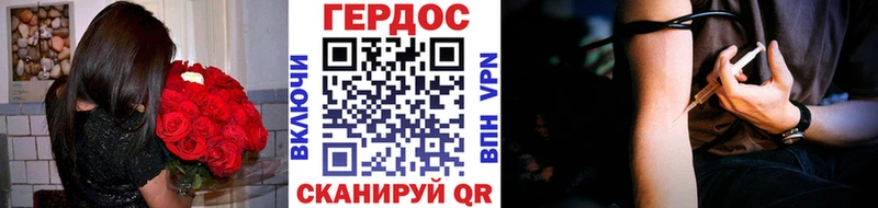 ГЕРОИН белый  купить наркоту  Ртищево 