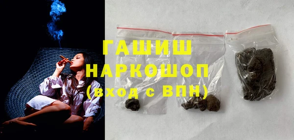 Альфа ПВП Армянск
