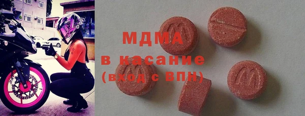 скорость mdpv Аркадак
