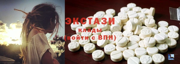 Альфа ПВП Армянск