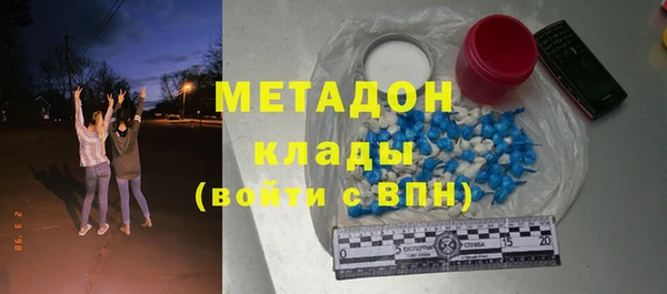 Альфа ПВП Армянск