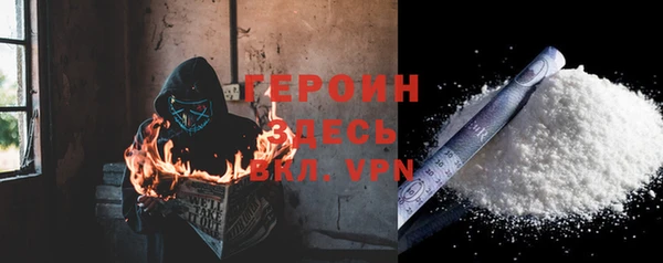 скорость mdpv Аркадак