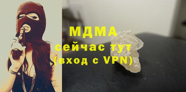 скорость mdpv Аркадак