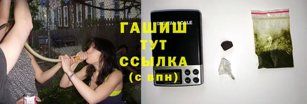 Альфа ПВП Армянск