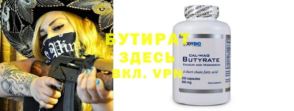 Альфа ПВП Армянск