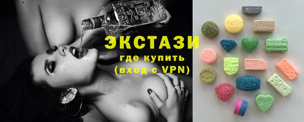 Альфа ПВП Армянск