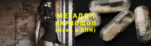 МДПВ Арсеньев