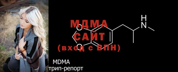 МДПВ Арсеньев
