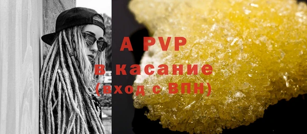 скорость Алексеевка