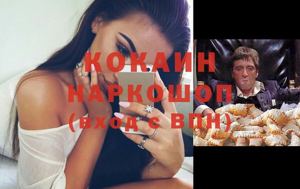 МДПВ Арсеньев