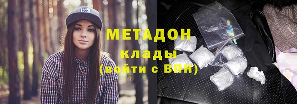 скорость mdpv Аркадак
