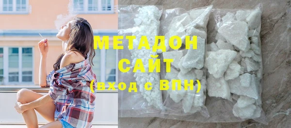 скорость mdpv Аркадак