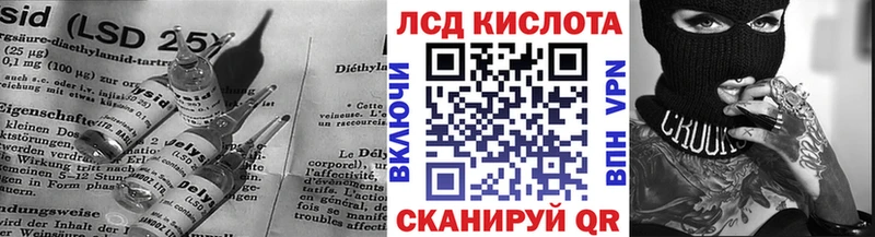 blacksprut вход  наркошоп  Ртищево  ЛСД экстази кислота 