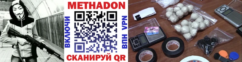 Метадон VHQ  дарнет шоп  Ртищево 