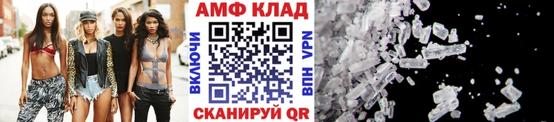 Метамфетамин кристалл Ртищево