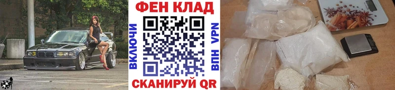 наркотики  Ртищево  Метамфетамин пудра 