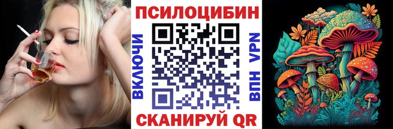 Псилоцибиновые грибы мицелий  Ртищево 