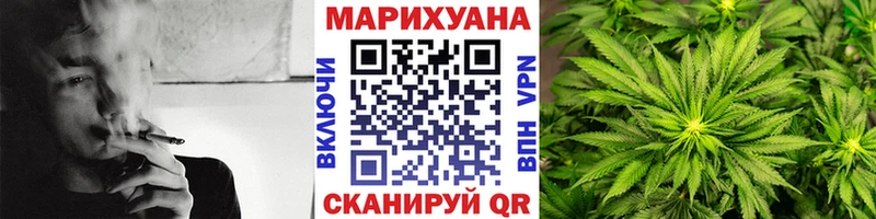 Бошки марихуана Ganja  Ртищево 